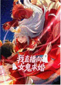 二嫁皇妃复起最新话封面