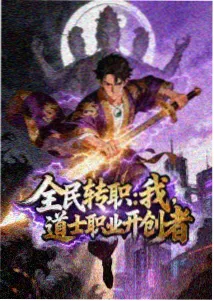 国色公主和亲续篇特别篇封面